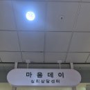 광진전문가집단보습학원 | 건대입구역 광진구 심리상담 마음데이 심리상담센터 1호점 TCI 검사 결과 후기