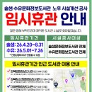 강북구 솔샘문화정보도서관 서울시티