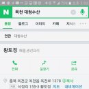 대청수산식당