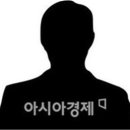 선산대로-38 아시아경제