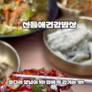명인제육은평 이미지