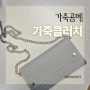 인제중학교 | 인제중학교 교직원연수 가죽공예