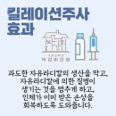 박강휘의원