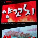 마블사인