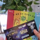 상록소극장 <보노마루> 이미지