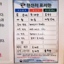 남원밀면 이미지