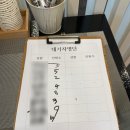 씨유 용인포곡전대리점 | [용인/포곡] 에버랜드 근처 밥집/오늘손두부/가격정보/주차정보/방문후기