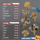 술충전소