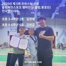 펜싱, 그리고 마음이 자라는 시간 – 제5회 프린스턴 리뷰 올림피언스포츠 챔피언십 후기