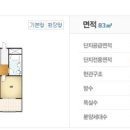 파라디아2차아파트 이미지