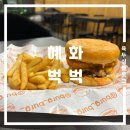 벅벅 - 중구 퇴계로 437-1 | 벅벅