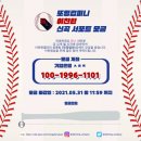 찬스컴퍼니 이미지