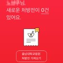 미진약국 이미지