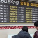 파리바게뜨(포항창포점)