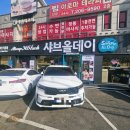 수원-1408 | 수원 샤브샤브 망포 맛집 무한리필 내돈내산 후기 | 샤브올데이 수원망포점