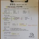 고하상로21스테이 | [제주] 잔 속에 담긴 제주 감성! 꽃향유 (내돈내산)