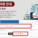 기흥서울약국 이미지