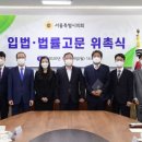 박재영법무사무소 아시아경제