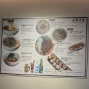 와플대학 대구범어캠퍼스 | 대구 공평우동 범어점 주차정보 웨이팅 메뉴 자가제면차돌우동 무항생제계란김밥