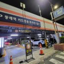 (주)하누소 | 동래 소고기 맛집 하누소뒷고기 가성비좋은 최상급 동래한우