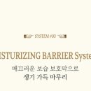 코스매틱 - 오산시 청학로 228 | 코스매틱
