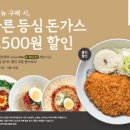 돈가스톡 이미지