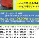 수정인테리어기술병점학원