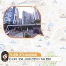 해달수학교습소