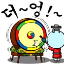향우본가(식육식당) 네이버블로그