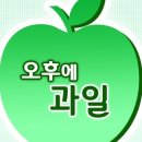 정다운동물병원 | 우리동네 공동구매 팜(09마켓)