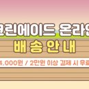 신내 세탁소 이미지