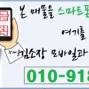 시흥소방서(은행119안전센터) 이미지