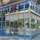 편한이웃약국 이미지