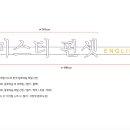미스터핀셋학원