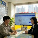 생생부동산중개사무소 이미지