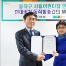 서초현대어린이집 이미지