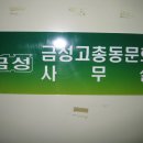중앙로 광성회관 이미지