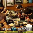 유정쌈밥 이미지