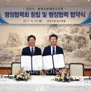 평택지방해양수산청 네이버블로그