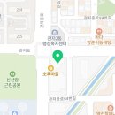 관저참소아청소년과의원 이미지