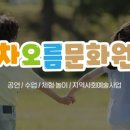 늘감사지역아동센터 이미지