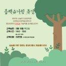 탐나는 뷰티