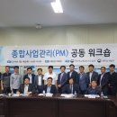 세종종합관리 이미지