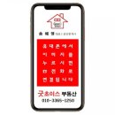 유림시청공인중개사사무소 이미지