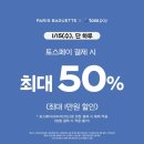 휴토스