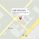 오창점 기아오토큐 이미지