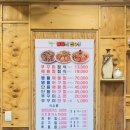 해물이네(화도점) 이미지