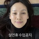 현진요가원