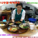 즉석국수
