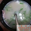 아라곰탕 이미지